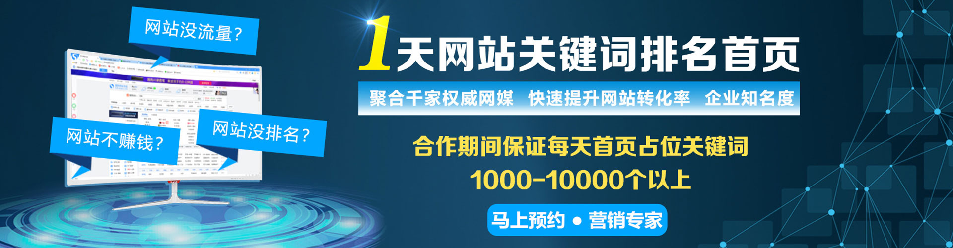 项城百度推广费用