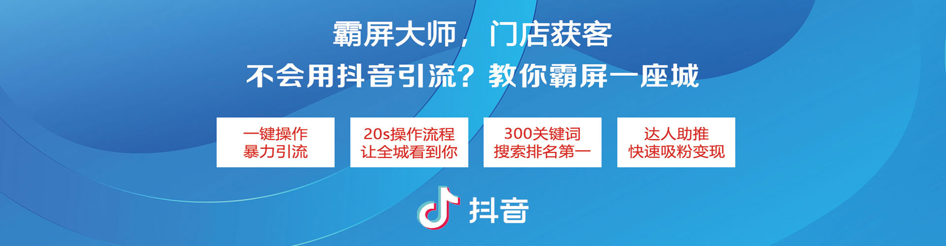 项城信息流优化师