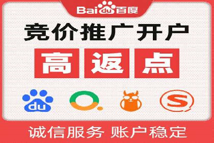 案例解析：百度SEM助力企业实现品牌影响力扩大