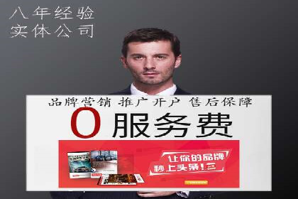 百度竞价托管运营全流程解析及案例分析