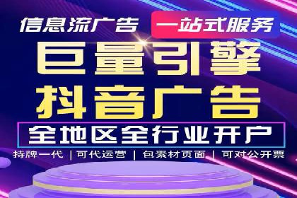 SEM服务在旅游行业的应用案例